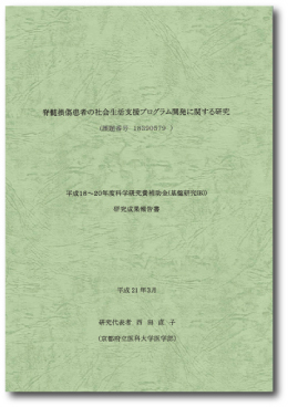 報告書