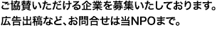 えきペディアとはなんですか？