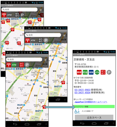 サービス内容による絞り込み検索